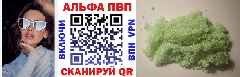 Alpha PVP мука Чусовой