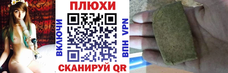 ГАШИШ hashish  ссылка на мегу зеркало  Чусовой 