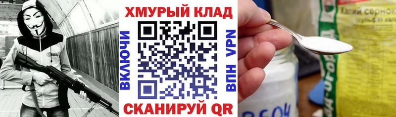 что такое   Чусовой  Героин Афган 