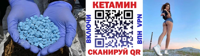 КЕТАМИН VHQ  купить   Чусовой 