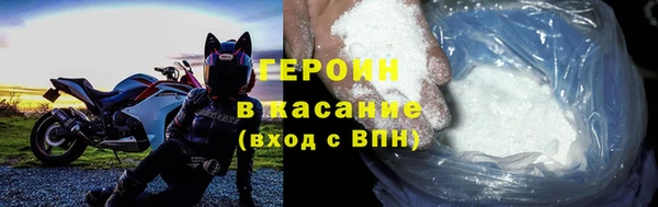 гидра Магас