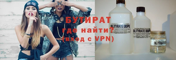 не бодяженный Алексин