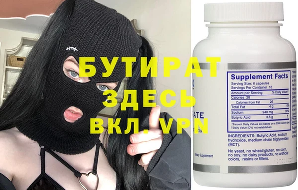 круглые Алзамай