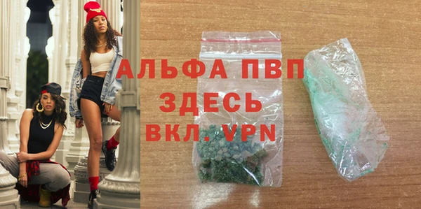 не бодяженный Алексин