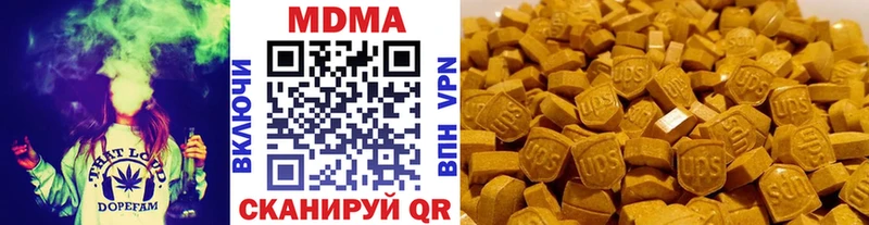 МДМА молли  Чусовой 