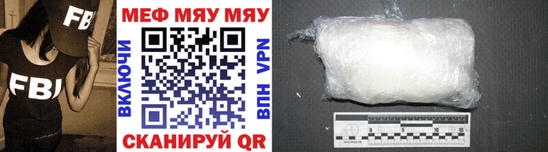 Мефедрон 4 MMC  blacksprut ТОР  Чусовой 