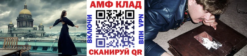 Метамфетамин кристалл  Чусовой 